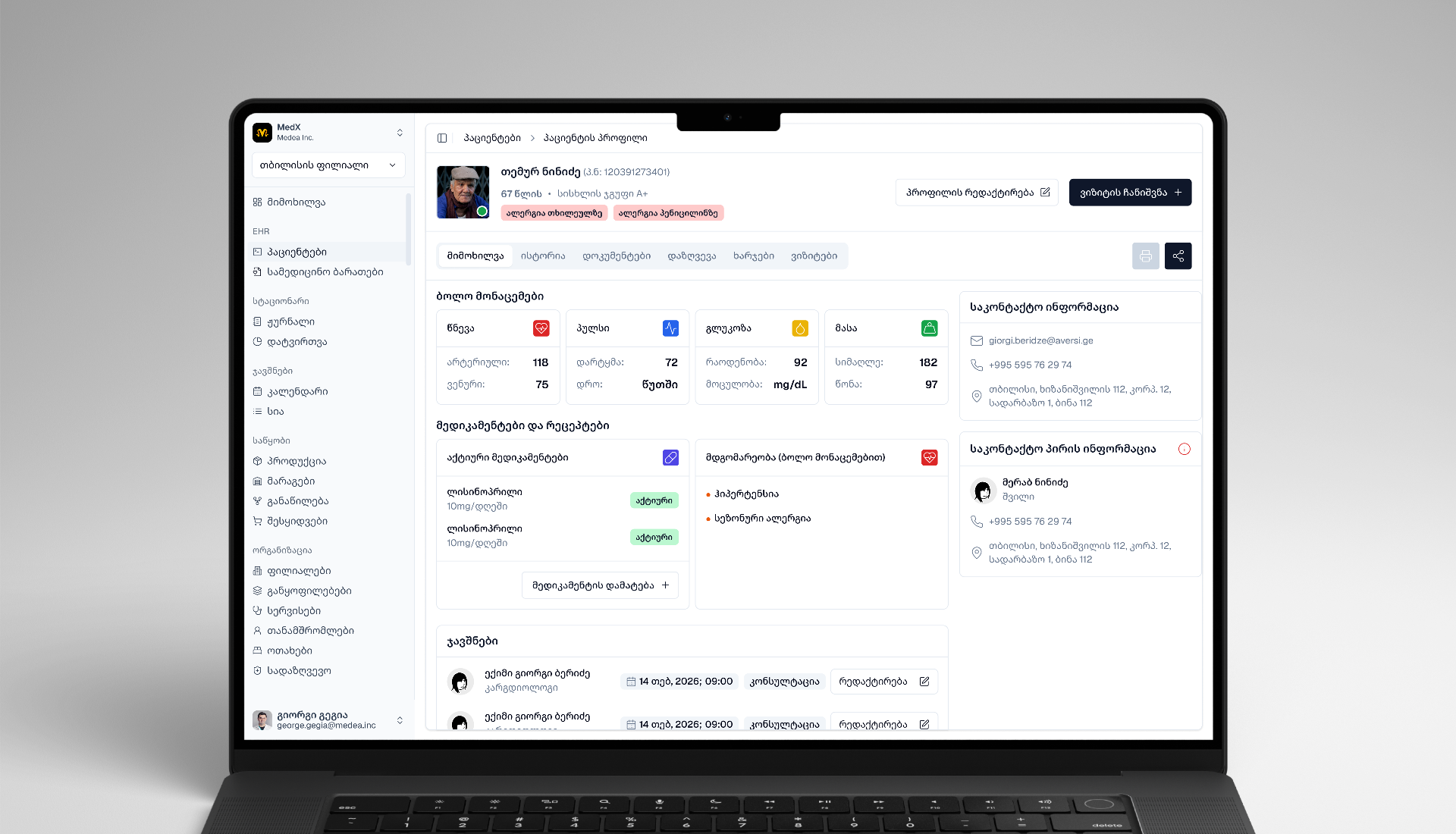 MedX Healthcare product interface screenshot 5