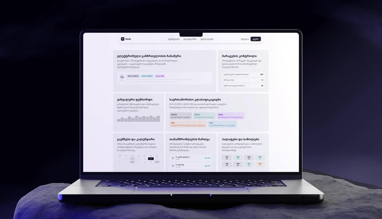 MedX clinic management interface shown on a laptop
