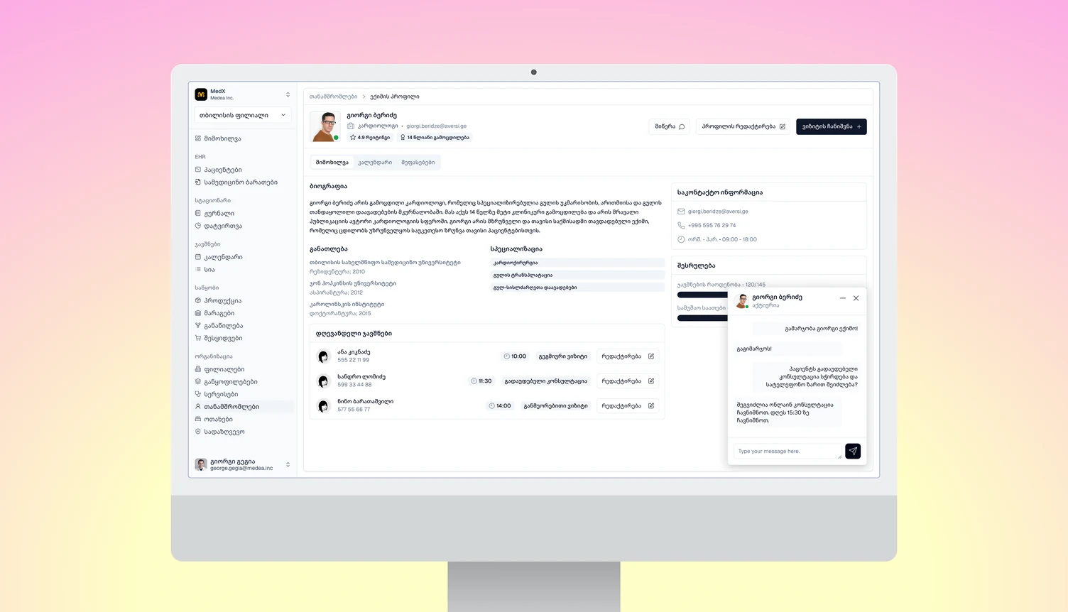 Doctor profile in Georgian with biography, education, specialisations and an open message thread