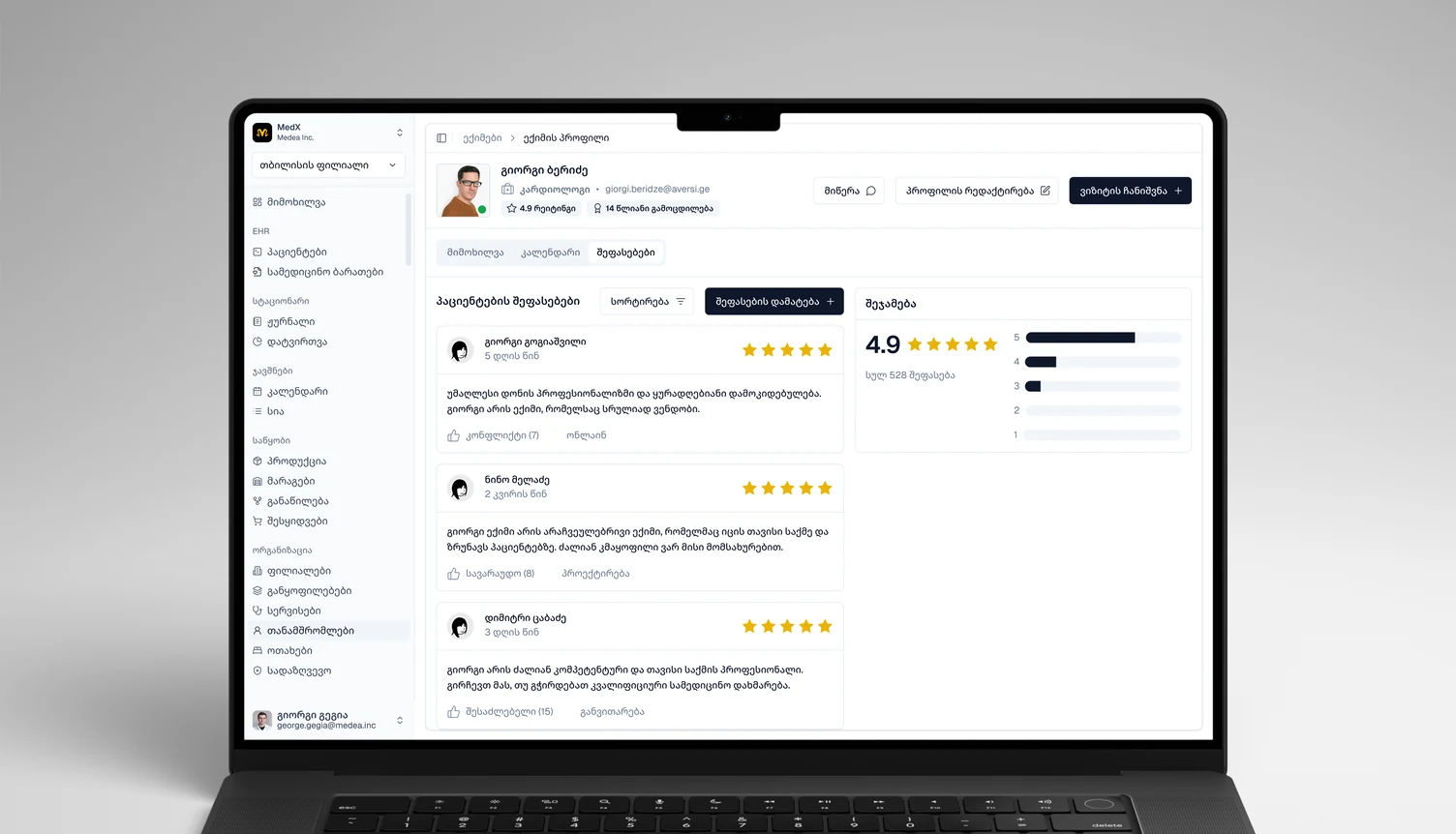 Patient reviews on a doctor profile with an aggregate rating and distribution